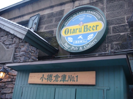 Otaru Beer Restaurant, located in historical warehouse along the bank of Otaru Canal
