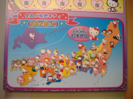Hello Kitty takes over Japan LOL